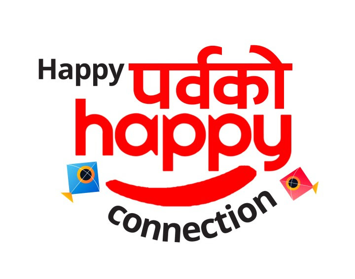 ह्याप्पी पर्वको ह्याप्पी कनेक्सन’ डिशहोम जडान गर्दा स्पेन घुम्ने अवसर पाइने