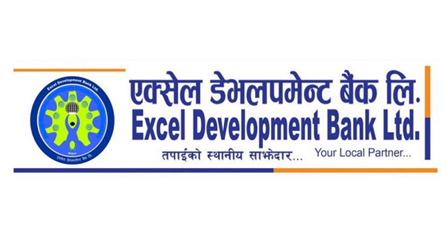 एक्सेल डेभलपमेण्ट बैंकको शेयर समायोजन