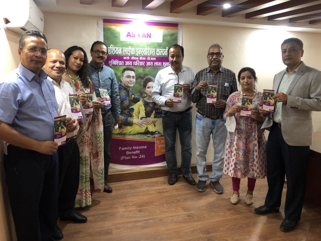 एशियन लाईफ इन्स्योरेन्स कम्पनीको नयाँ बीमा योजना, ‘सुनिश्चित आय (परिवार आय लाभ)’