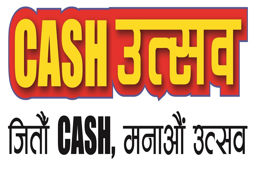 क्यासउत्सवः दशैं तिहारमा पाँच लाख नगद रकम जित्ने मौका