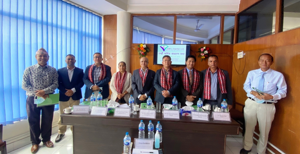 सि.बि.आई.एल. क्यापिटलको वार्षिक साधारण सभा सम्पन्न