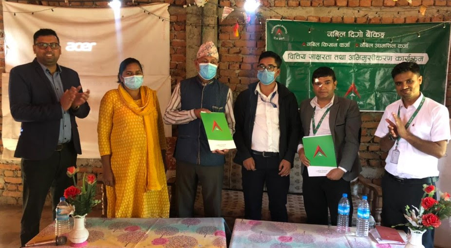 नबिल बैंकद्धारा सुर्खेतमा दिगो बैंकिङ तथा वित्तीय साक्षरता कार्यक्रम सम्पन्न