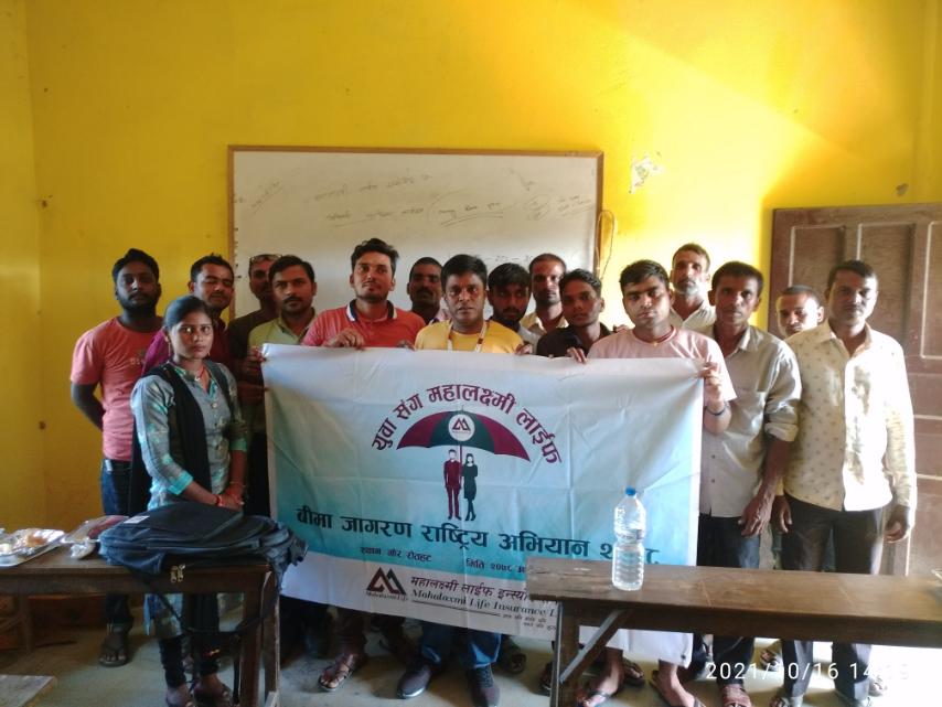 कटहरीयामा युवा संग महालक्ष्मी लाईफ कार्यक्रम सम्पन्न