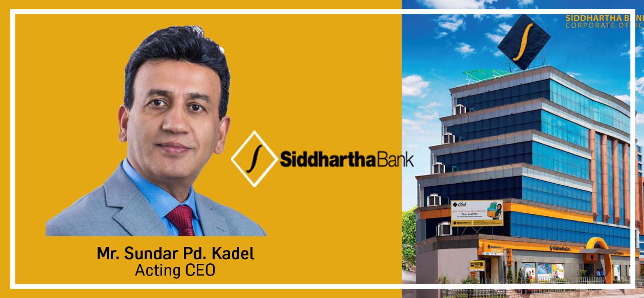 सिद्धार्थ बैंकको बिसौं वार्षिक साधारण सभा पुस ३० मा