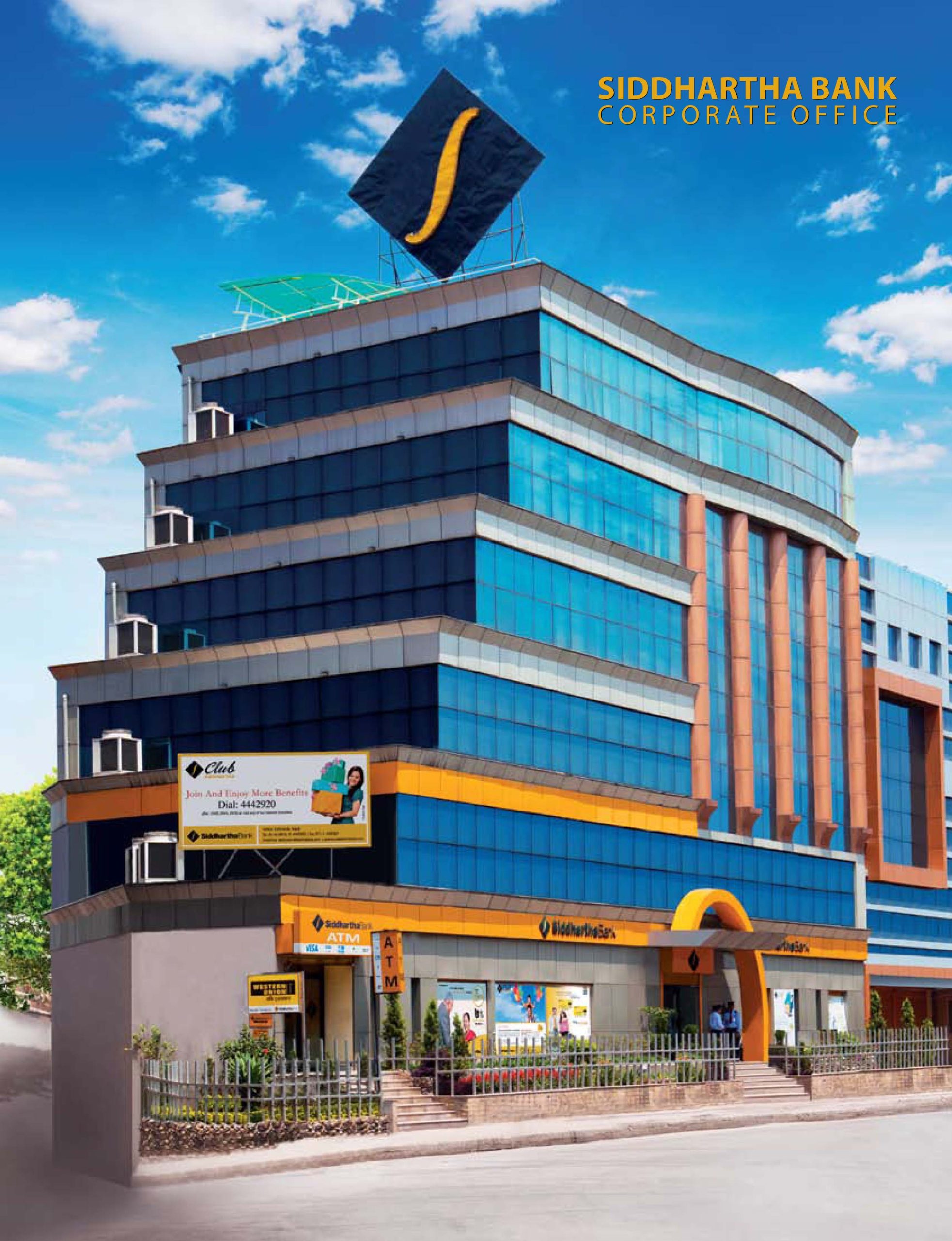 डिजिटल भुक्तानीमा सिद्धार्थ बैंकको फड्को