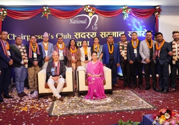 नेशनल लाईफद्धारा बरिष्ठ अभिकर्ता सम्मान तथा तालिम कार्यक्रम सम्पन्न