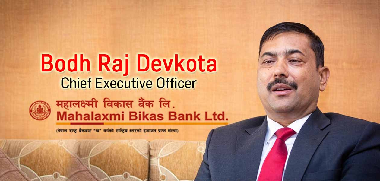 महालक्ष्मी विकास बैंकलाई साधारणसभा गर्ने बाटो खुल्यो