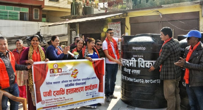 महालक्ष्मी विकास बैंकद्वारा टोखा नगरपालिकालाई पानी ट्यांकी प्रदान