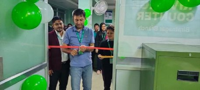 सिटिजन्स बैंक गर्यो चार ठाउँमा प्रीभिलेज काउन्टर विस्तार