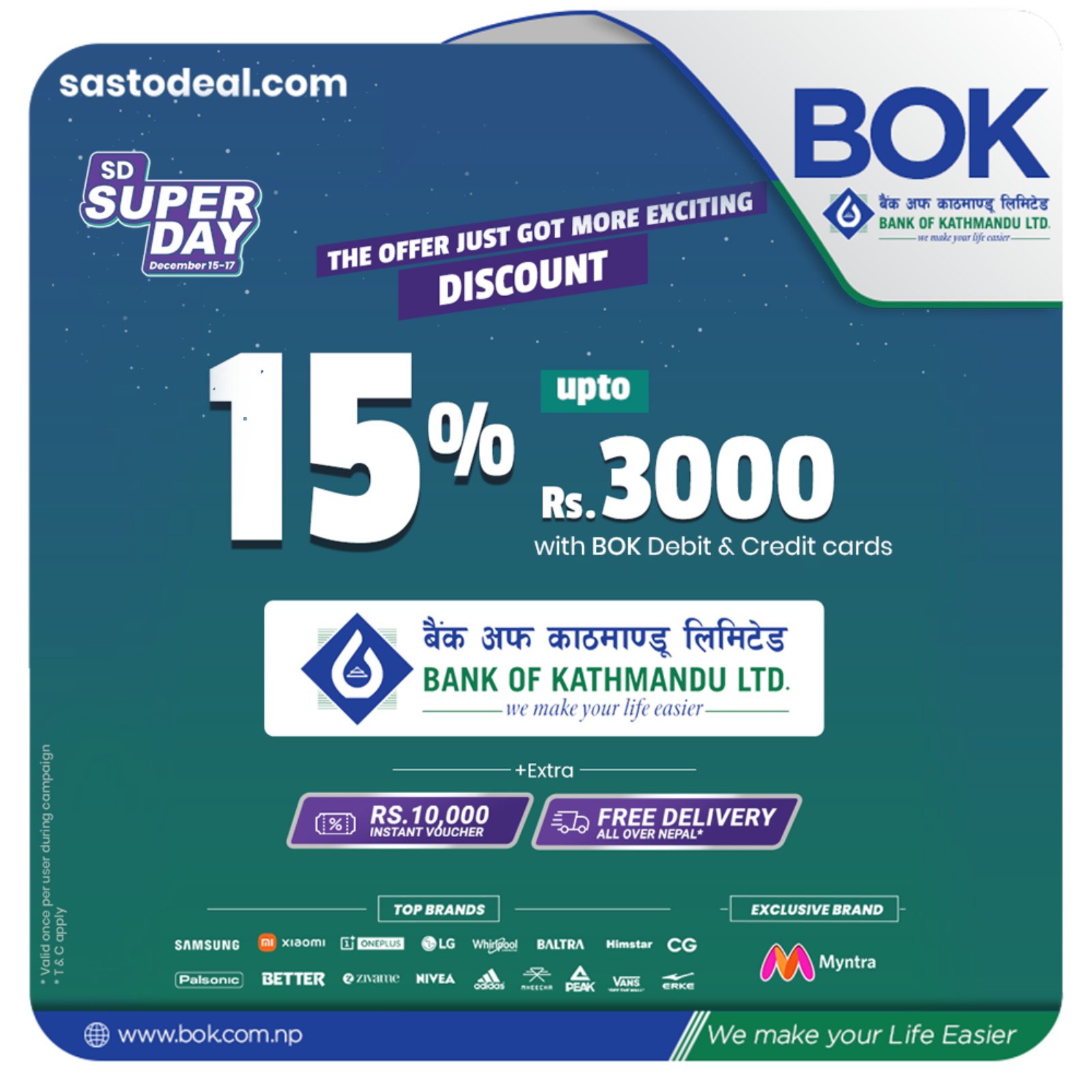 विओकेका कार्ड बाहकहरुलाई सस्तोडिलको सुपर डे योजनामा छुट