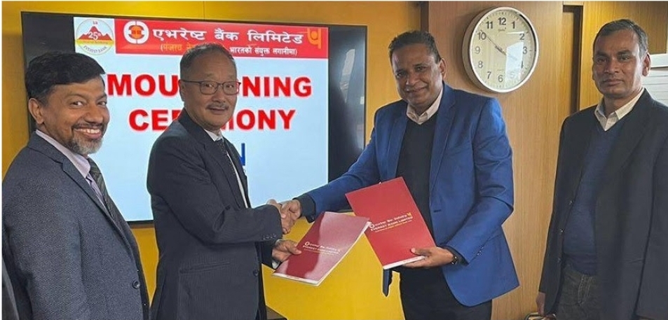 एभरेष्ट बैंकका ग्राहकले आइएसओएन हेल्थकेयरमा विशेष छुट पाउने