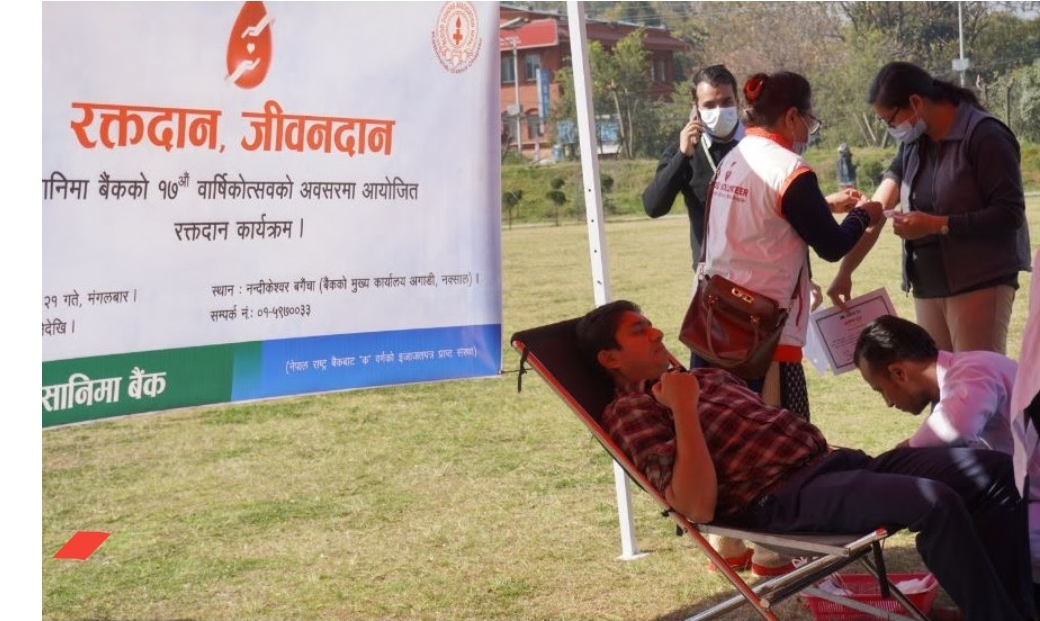 १७ औं वार्षिकोत्सवको अवसर सानिमा बैंकद्वारा रक्तदान कार्यक्रम