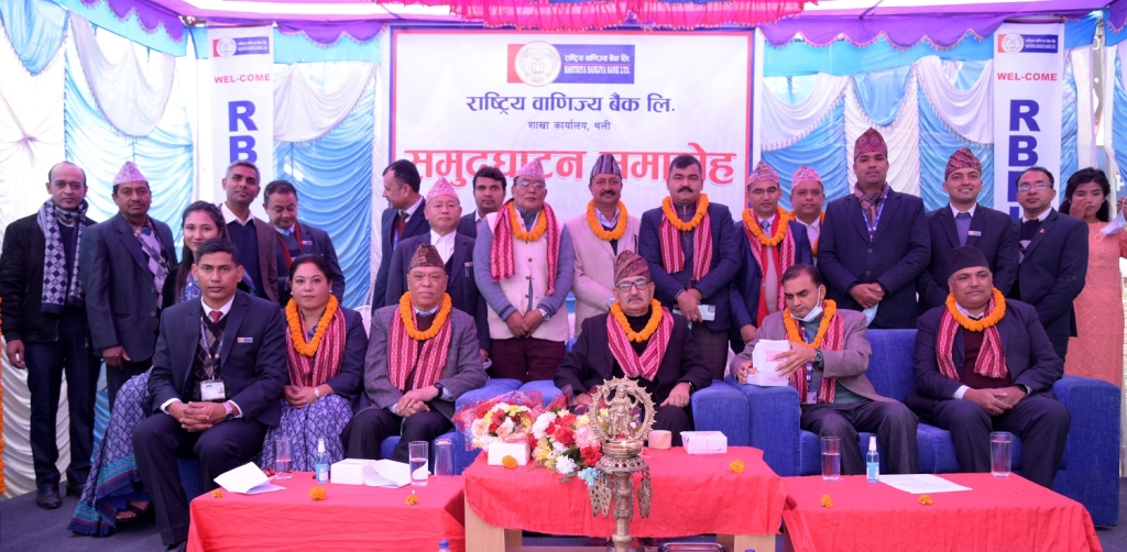 थलीमा राष्ट्रिय वाणिज्य बैंकको शाखा उद्घाटन