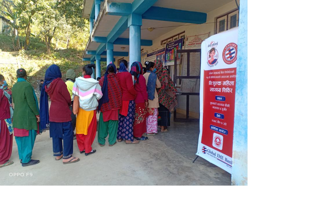ग्लोबल आइएमई बैंकको मेरी उनीलाई स्वस्थ नारी पहलअन्तर्गत सप्ताहव्यापी निःशुल्क स्वास्थ्य शिविर सञ्चालन हुँदै