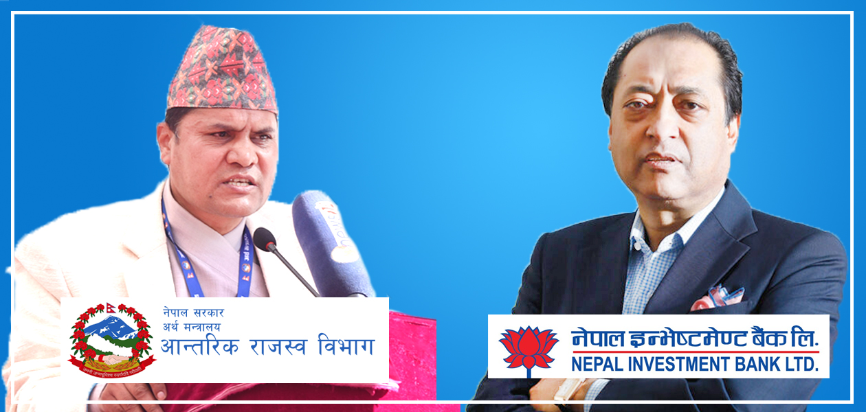 महालेखा परिक्षकको कार्यालयको प्रतिवेदनलाई चुनौती दिने अधिकार, नेपाल चाटर्ड एकाउण्टेण्ट्स संघ र आन्तरिक राजश्व विभागलाई छैन !