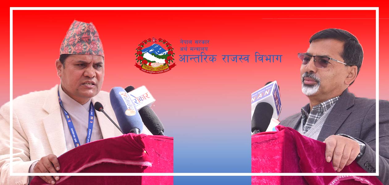 आन्तरिक राजश्व विभागका महानिर्देशक पौडेलको दादागिरीले हद नाग्योः अर्थमन्त्री शर्मा बेखबर !