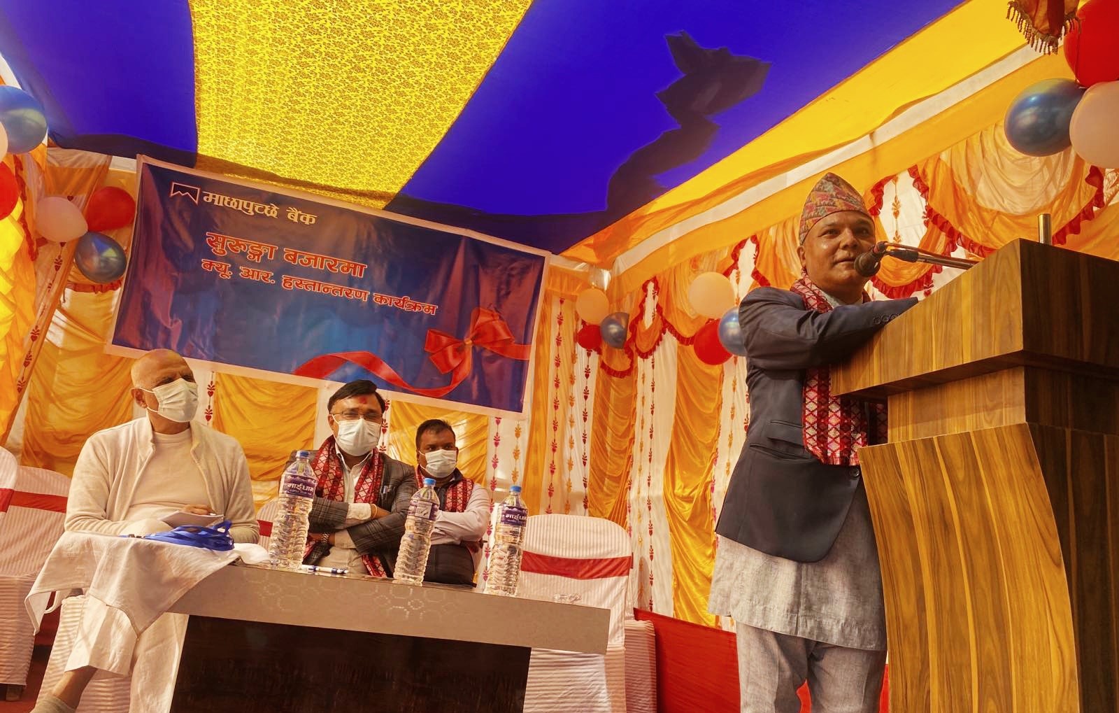 सुरुङ्गामा माछापुच्छ्रे बैंकको क्युआर कोड