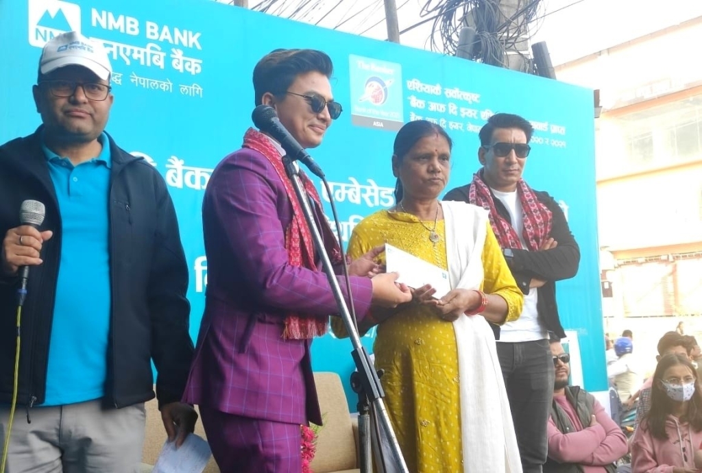 ब्राण्ड एम्बेसेडर पल शाहको उपस्थितिमा एनएमबि बैंकको वित्तीय साक्षरता कार्यक्रम सम्पन्न