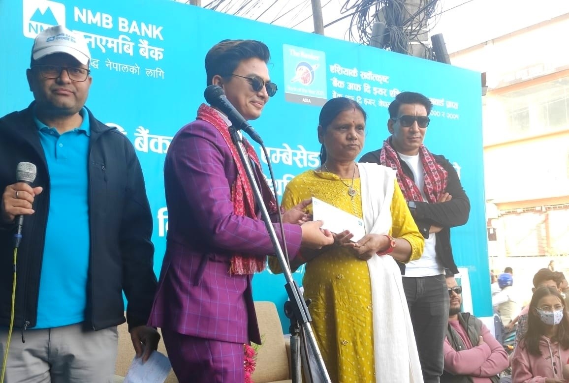 ब्राण्ड एम्बेसेडर पल शाहको उपस्थितिमा एनएमबि बैंकको वित्तीय साक्षरता कार्यक्रम सम्पन्न