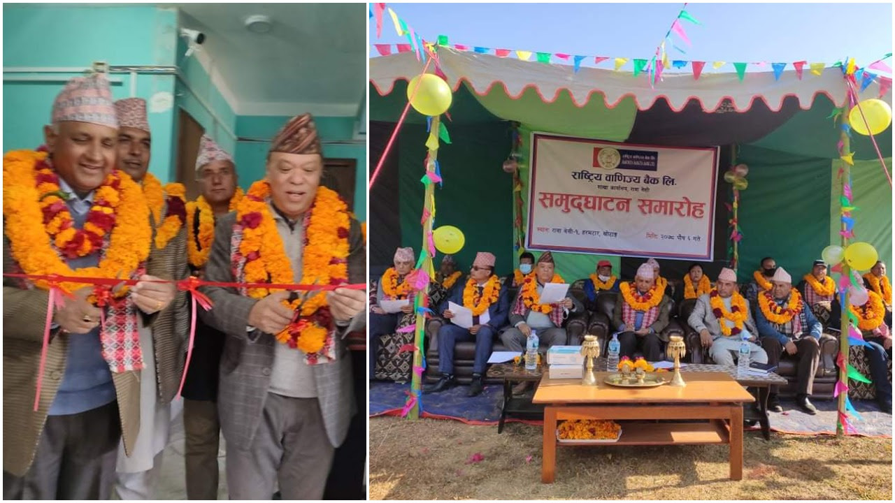राष्ट्रिय वाणिज्य बैंकको २५७ औं शाखा खोटाङको रावावेशीमा