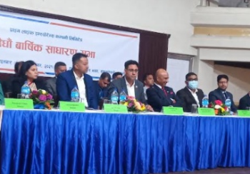 प्राइम लाइफ इन्स्योरेन्सको १५.७९ प्रतिशत लाभांश पारित