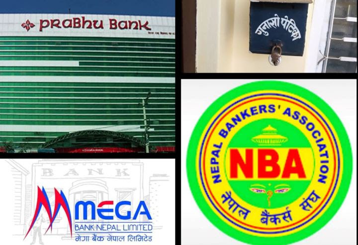 प्रभु र मेगा बैंकले उजुरी दिए