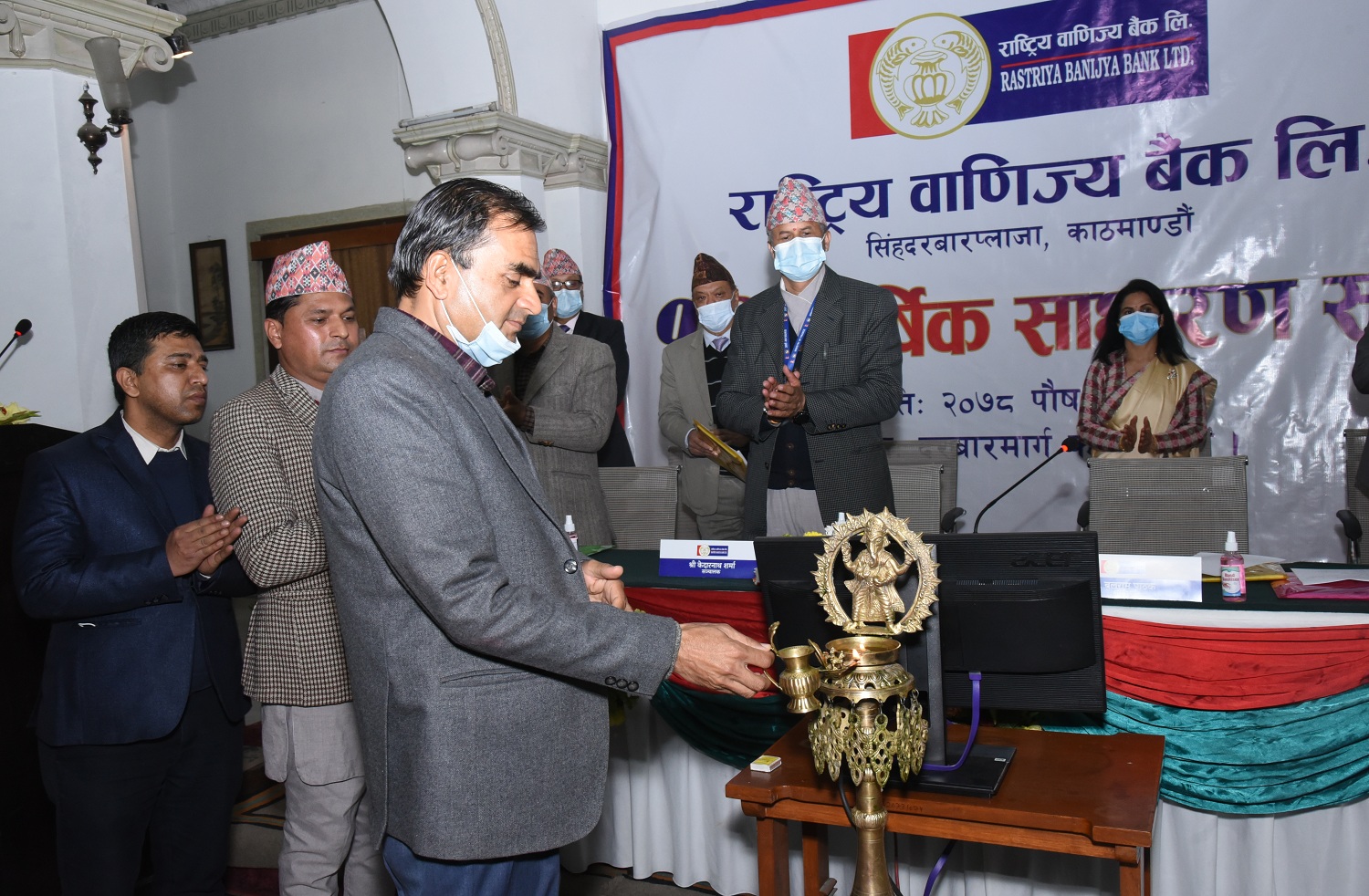 राष्ट्रिय वाणिज्य बैंकको ३३ प्रतिशत लाभांश पारित