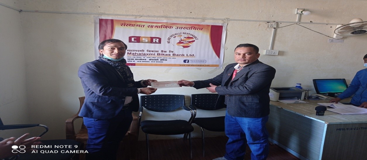महालक्ष्मी विकास बैंक लिमिटेडद्वारा बाँसगढी नगरपाीलकालाई ट्रि गार्ड प्रदान