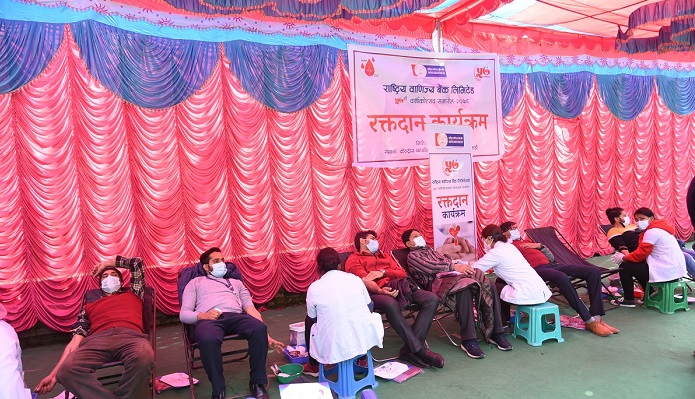 राष्ट्रिय वाणिज्य बैंकको ५७ औं वार्षिकोत्सवको अवसरमा रक्तदान कार्यक्रम सम्पन्न