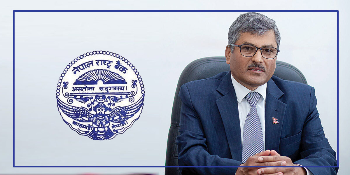 मर्जरको नाममा जनताको सम्पत्ती बर्षै बन्धकः निकम्मा राष्ट्र बैंक बेखबर !