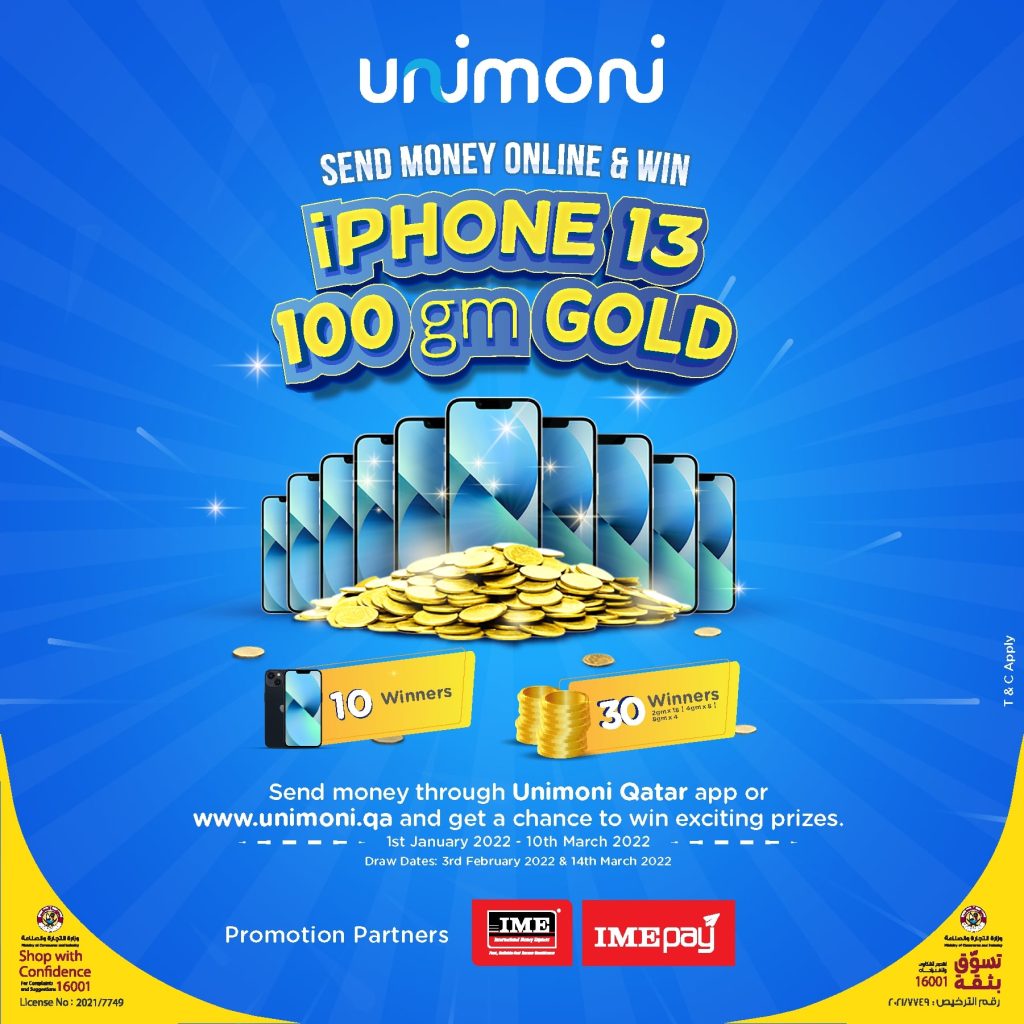 सनराइज बैंकको सनराइज रेमिट मुद्दती खाता