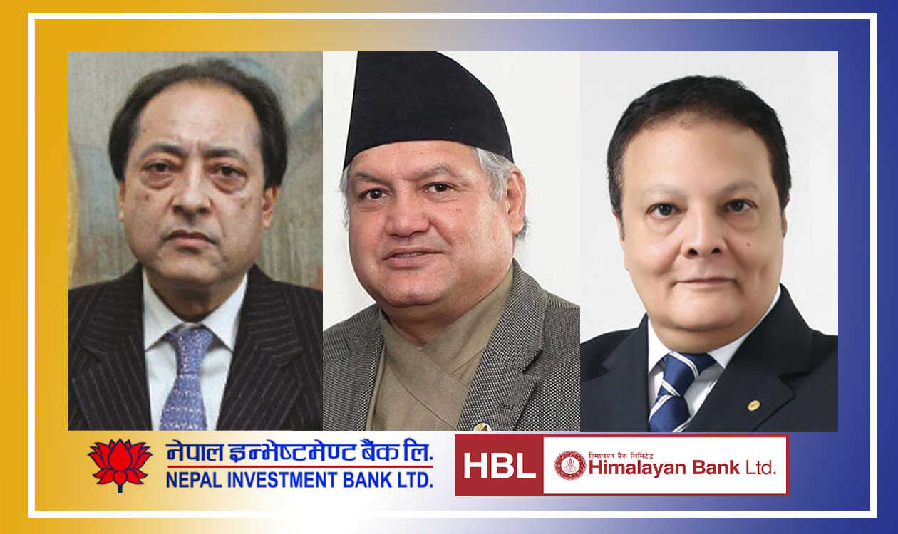 हिमालयन बैंकका कर्मचारीद्वारा सबै पक्ष मिलाएर मर्जर गर्न आग्रहः नत्र आन्दोलन घोषणा !