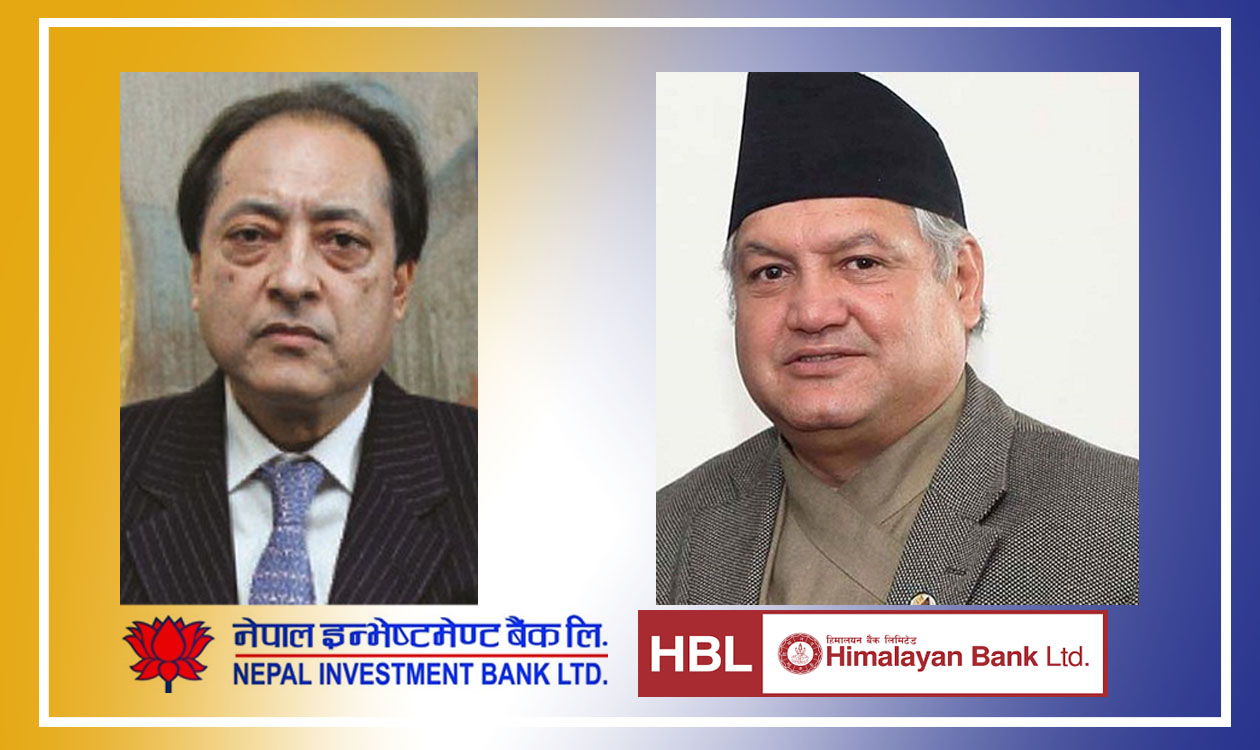 नेपाल इन्भेष्टमेण्ट बैंकका सदाबहार अध्याक्ष पृथ्वी बहादुर पाडेको योजना बालुवामा पानीः हिमालयन बैंक बीच हुने भनिएको बिग मर्जर नहुने पक्का