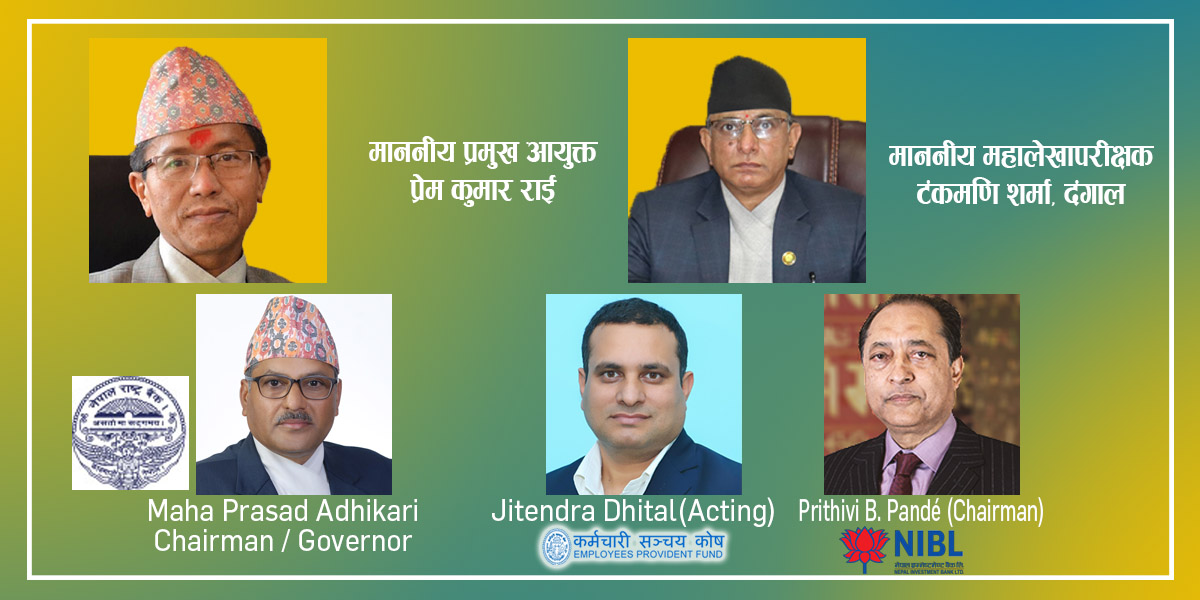 आर्थिक बजार न्यूजडटकमको समाचारको चर्को प्रभाव हिमालयन बैंक र नेपाल इन्भेष्टमेण्ट बैंकको मर्जर तुहियोः मर्जर तुहिएपछि गर्भनरको आक्रोश, अब कारवाही हुन्छ ?