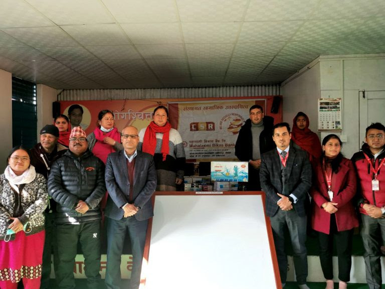 महालक्ष्मी विकास बैंकद्वारा शैक्षिक सामाग्री प्रदान