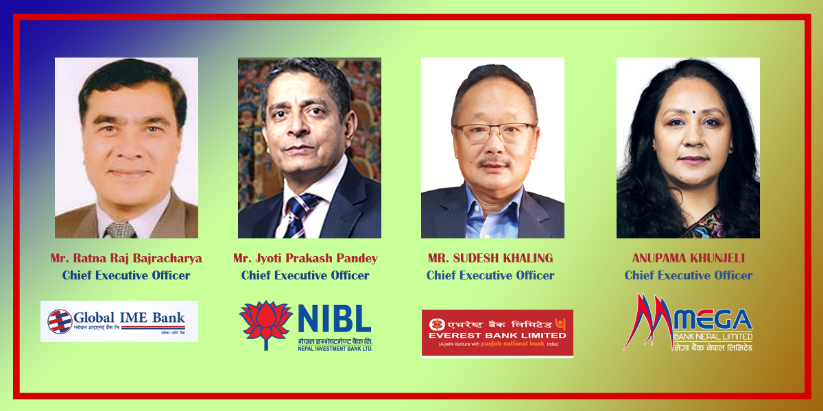 ग्रीनलाईन सेन्टरलाई ग्लोबल आईएमई बैंक, एभरेष्ट बैंक, मेगा बैंक र नेपाल इन्भेष्टमेण्ट बैंक लिमिटेडले दिएको करिब १ अर्ब कर्जामा २० देखि ७० प्रतिशत मात्रै धितोः राष्ट्र बैंक बेखबर ?