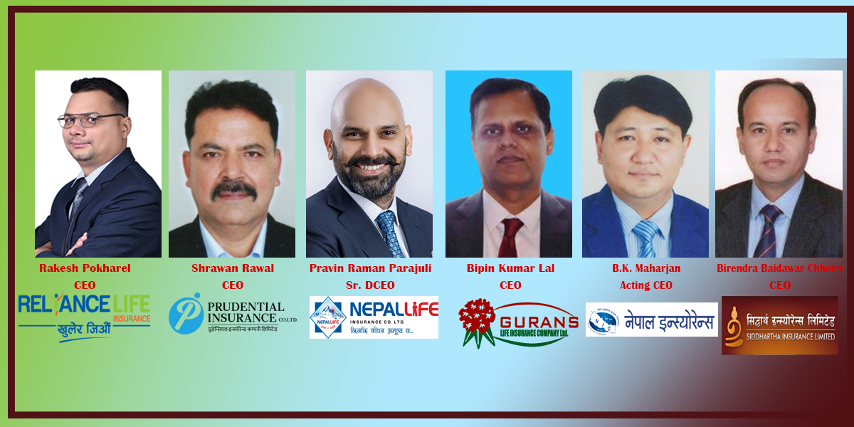 चोरबाटो प्रयोग गर्दै बीमा कम्पनीहरुमा दर्जनौ सीइओ नियुक्तः बीमा समिति बेखबर ?