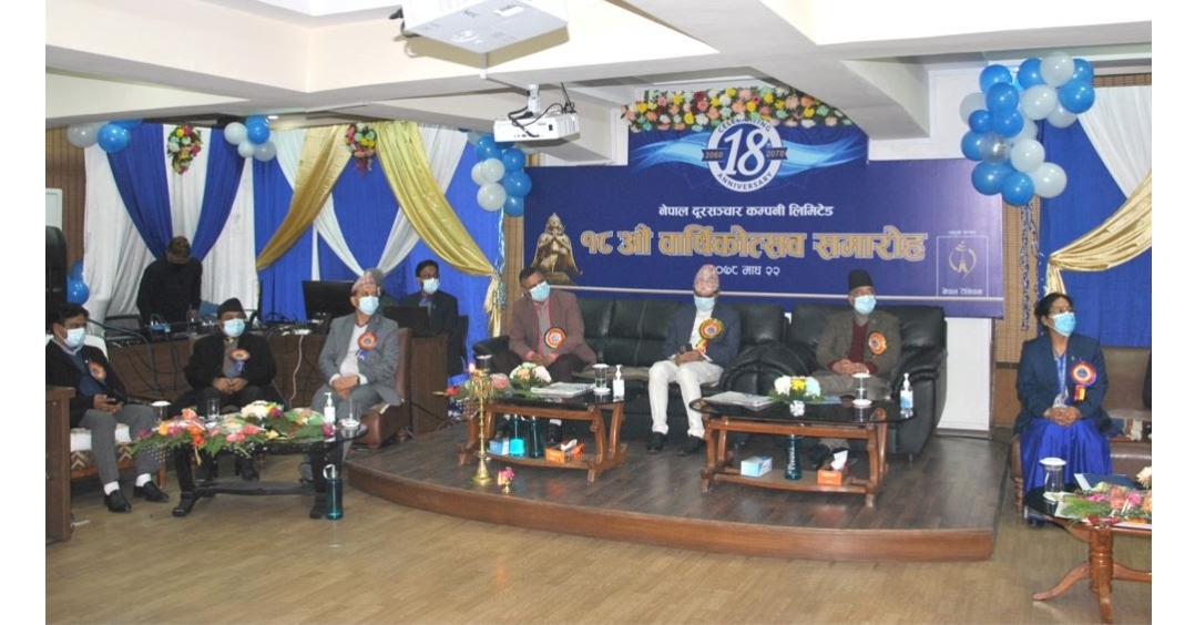 ७५ प्रतिशत जनसङ्ख्यामा टेलिकमको कुनै न कुनै सेवाको पहुँच