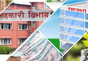 सहकारीले अन्तर–सहकारी कारोबार गर्न नपाउने !