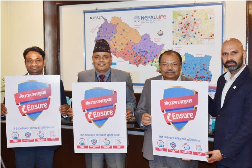 नेपाल लाइफले ल्यायो आइइन्स्योर जीवन बीमा योजना, न्यून लगानीमा अधिकतम जोखिम बहन