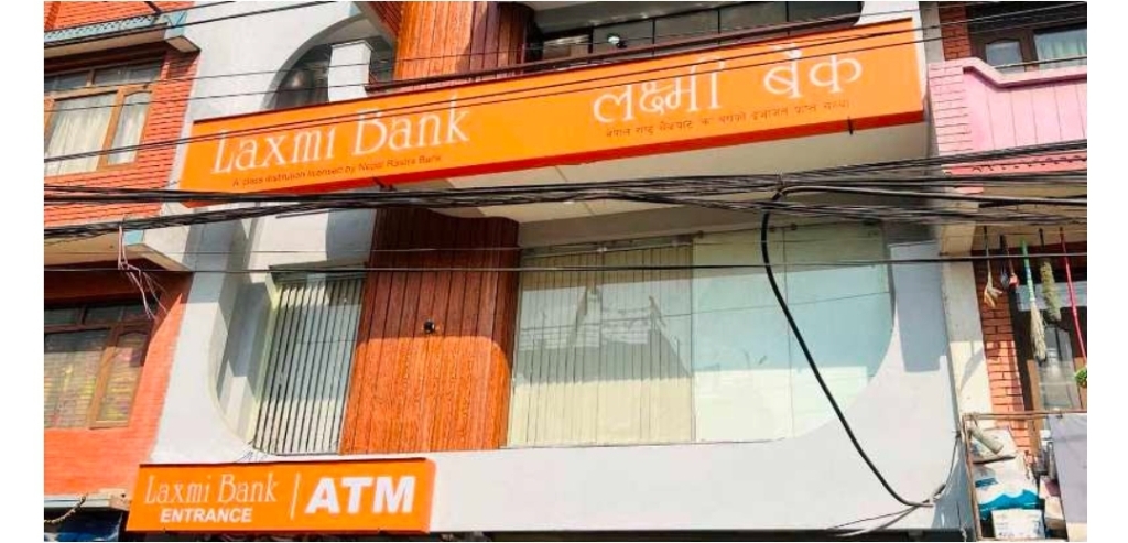 लक्ष्मी बैंकको १४२औँ शाखा भक्तपुर कमलविनायकमा