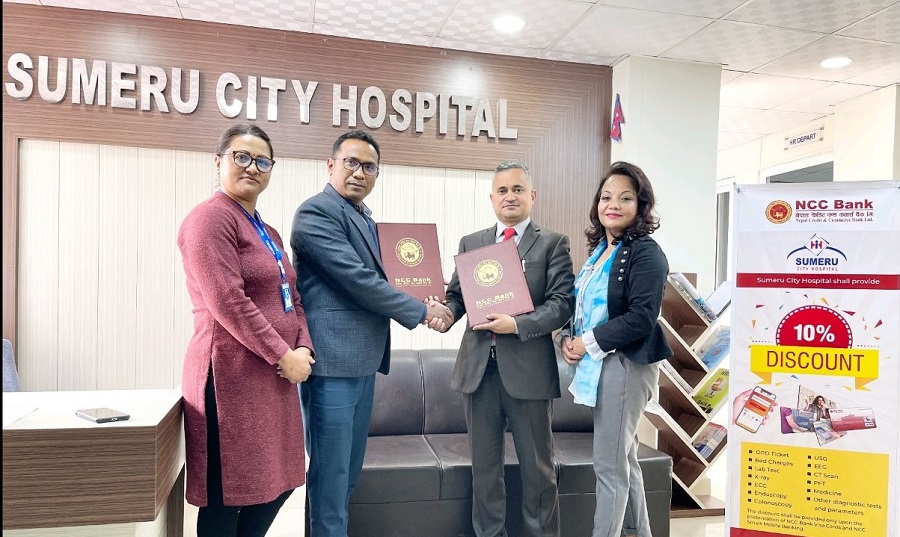 एनसीसी बैंक र सुमेरु सिटी अस्पतालबीच सम्झौता