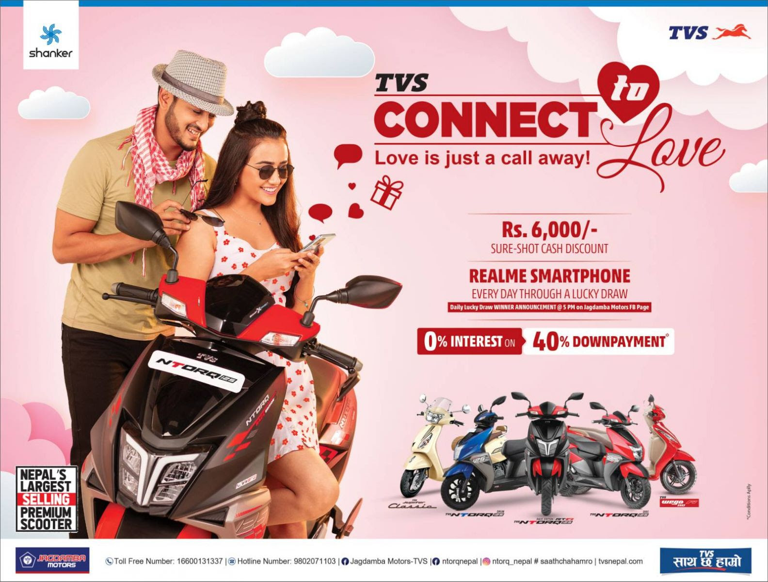 जगदम्बा मोटर्सको ‘कनेक्ट टु लभ योजना