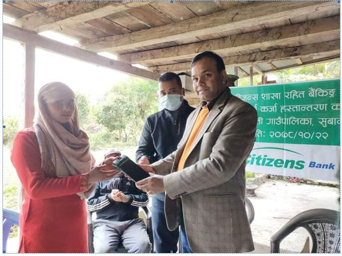 सिटिजन्स बैंकको शाखारहित बैंकिङ्ग सेवा ललितपुरको सुबानेमा