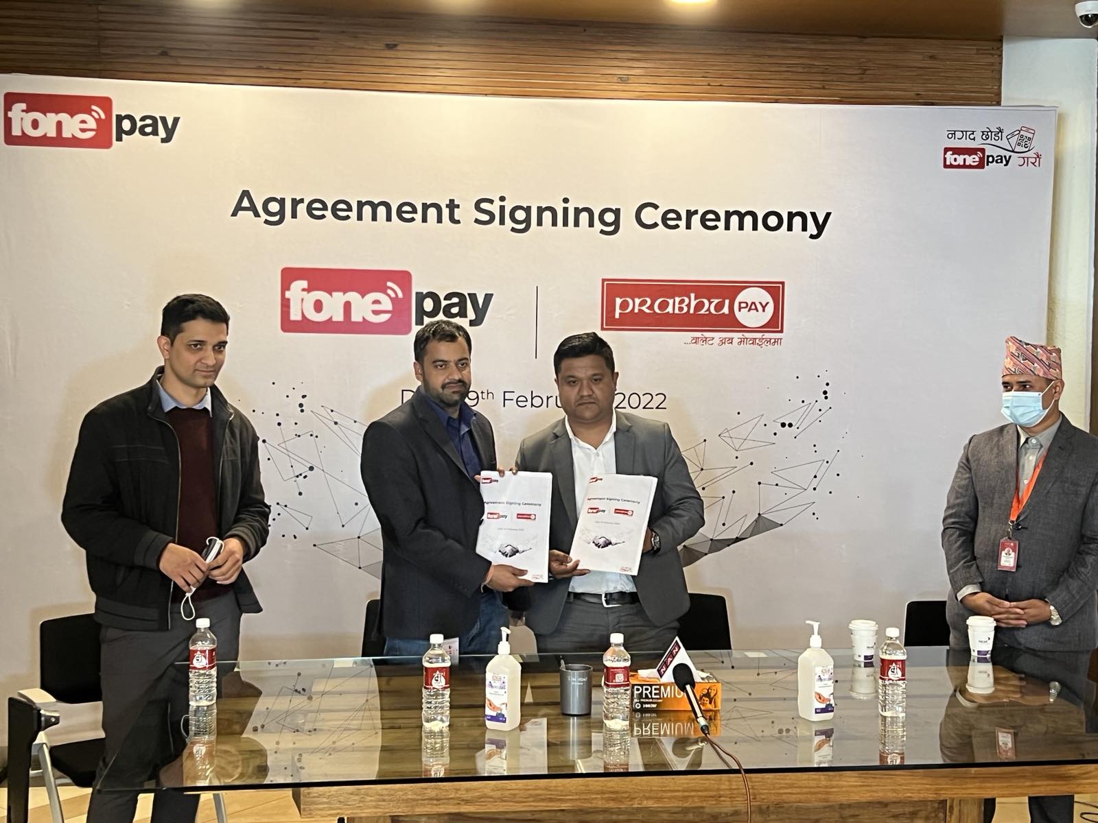 डिजिटल भुक्तानीमा अन्तरआवद्धता बढ्दो, फोनपे नेटवर्कमा प्रभुपे आबद्ध