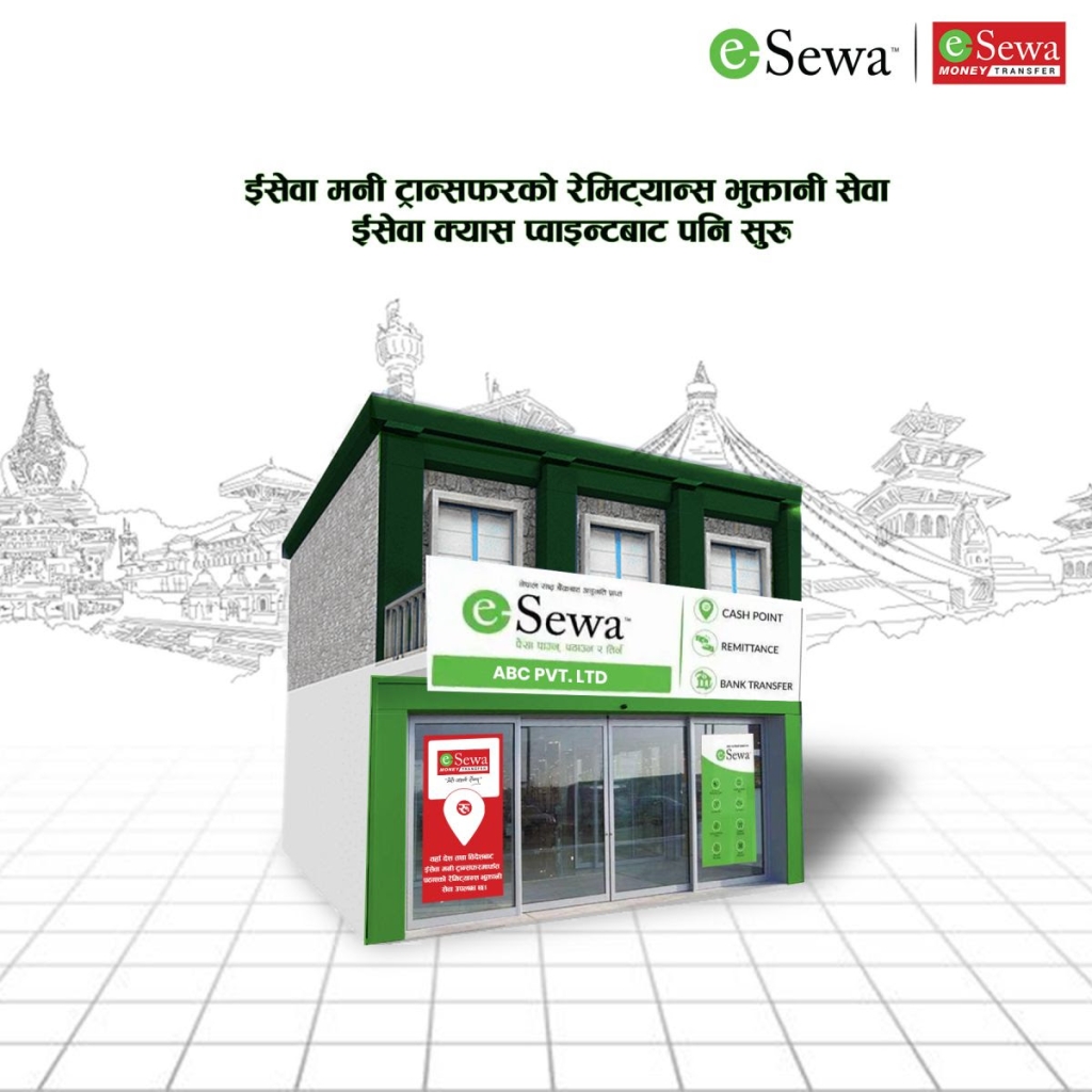 ईसेवा मनी ट्रान्सफरबाट आएको रेमिट्यान्स सिधैं ईसेवा वालेट वा एजेन्ट नेटवर्कबाट झिक्न मिल्ने