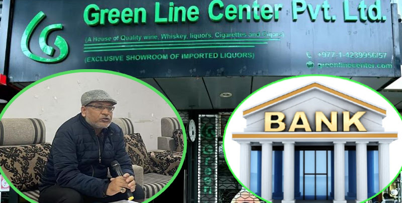 बैंकिङ कसुरमा मुछिएका अग्रवाल धरौटीमा रिहा