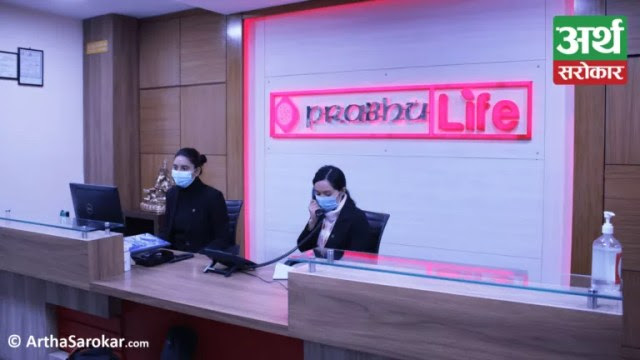 प्रभु लाइफ इन्स्योरेन्सको अध्यक्षमा सुभाष अमात्य चयन