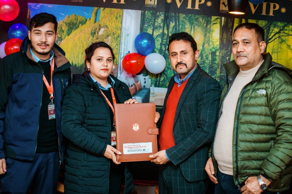 महालक्ष्मी विकास बैंकका ग्राहकलाई भि.आई.पि क्लव एण्ड लाउन्ज वारमा छुट
