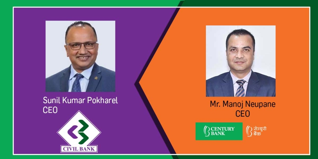 पछिल्लो पुस्ताका सेञ्चुरी र सिभिल बैंकको लोभ लाग्दो प्रगति: ठूला बैंकलाई चुनौती, सञ्चालन मुनाफामा पनि छलाङ्ग !